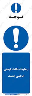 should , necessary , موارد , مسایل , 