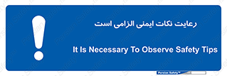 should , necessary , موارد , مسایل , 