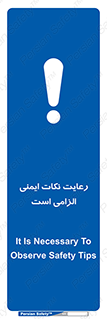 should , necessary , موارد , مسایل , 
