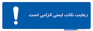 should , necessary , موارد , مسایل , 
