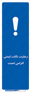 should , necessary , موارد , مسایل , 