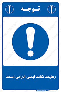 should , necessary , موارد , مسایل , 