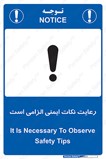 should , necessary , موارد , مسایل , 