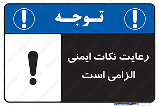 should , necessary , موارد , مسایل , 