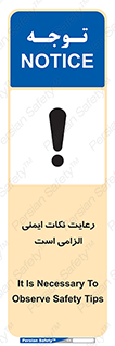should , necessary , موارد , مسایل , 