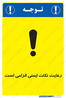 should , necessary , موارد , مسایل , 