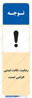 should , necessary , موارد , مسایل , 