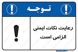 should , necessary , موارد , مسایل , 
