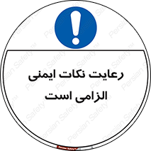 should , necessary , موارد , مسایل , 
