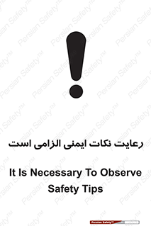 Safety sign: It Is Necessary To Observe Safety Tips – design 11589