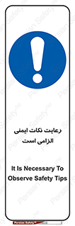 should , necessary , موارد , مسایل , 