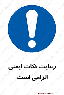 should , necessary , موارد , مسایل , 