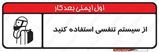 Cylinder , O2 , سیلندر , هوا , تجهیزات پزشکی , 