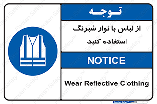 lampshade , dress , شب , تاریکی , نوار نورتاب , شب نما , بپوشید , 