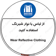 lampshade , dress , شب , تاریکی , نوار نورتاب , شب نما , بپوشید , 