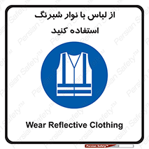 lampshade , dress , شب , تاریکی , نوار نورتاب , شب نما , بپوشید , 