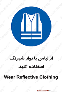 lampshade , dress , شب , تاریکی , نوار نورتاب , شب نما , بپوشید , 