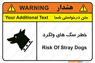 Safety sign: Risk Of Stray Dogs – design 11592