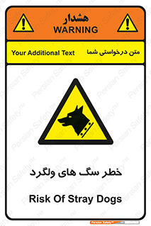 guard , rambler , tramp , آزاد , بی سرپرست , هشدار , حیوانات , 