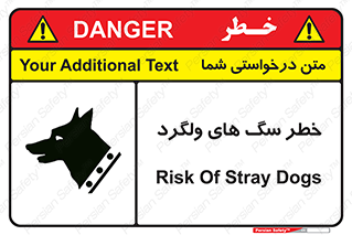 guard , rambler , tramp , آزاد , بی سرپرست , هشدار , حیوانات , 