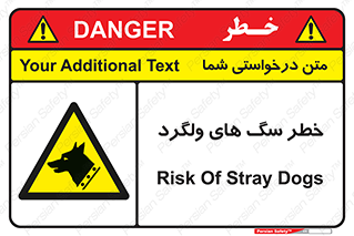 guard , rambler , tramp , آزاد , بی سرپرست , هشدار , حیوانات , 