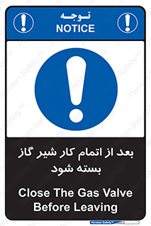 pipe , فلکه , پایان , تایم کاری , 