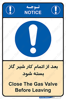 pipe , فلکه , پایان , تایم کاری , 