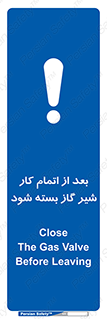 pipe , فلکه , پایان , تایم کاری , 