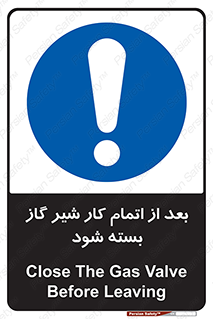 pipe , فلکه , پایان , تایم کاری , 
