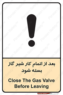 pipe , فلکه , پایان , تایم کاری , 