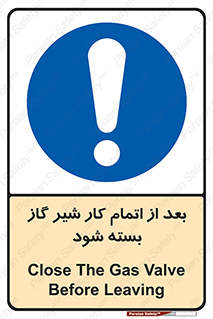 pipe , فلکه , پایان , تایم کاری , 