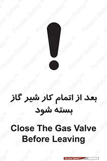 pipe , فلکه , پایان , تایم کاری , 