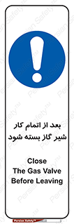 pipe , فلکه , پایان , تایم کاری , 