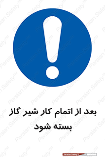 pipe , فلکه , پایان , تایم کاری , 
