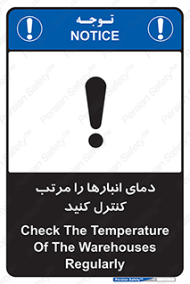 degree , store , control , دماسنج , دقیق , مرتبا , چک شود , 