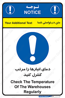 degree , store , control , دماسنج , دقیق , مرتبا , چک شود , 