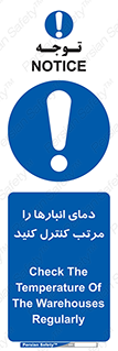 degree , store , control , دماسنج , دقیق , مرتبا , چک شود , 
