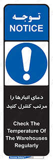degree , store , control , دماسنج , دقیق , مرتبا , چک شود , 