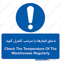 degree , store , control , دماسنج , دقیق , مرتبا , چک شود , 