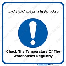 degree , store , control , دماسنج , دقیق , مرتبا , چک شود , 