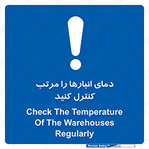 degree , store , control , دماسنج , دقیق , مرتبا , چک شود , 
