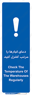 degree , store , control , دماسنج , دقیق , مرتبا , چک شود , 