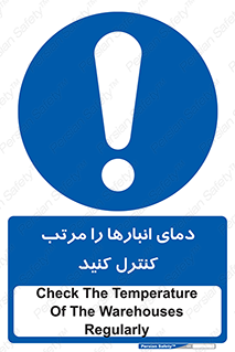 degree , store , control , دماسنج , دقیق , مرتبا , چک شود , 