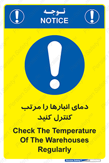degree , store , control , دماسنج , دقیق , مرتبا , چک شود , 