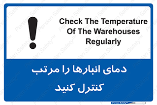 degree , store , control , دماسنج , دقیق , مرتبا , چک شود , 