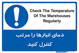 degree , store , control , دماسنج , دقیق , مرتبا , چک شود , 