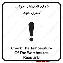 degree , store , control , دماسنج , دقیق , مرتبا , چک شود , 