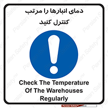 degree , store , control , دماسنج , دقیق , مرتبا , چک شود , 