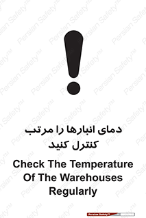 degree , store , control , دماسنج , دقیق , مرتبا , چک شود , 
