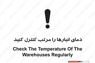 degree , store , control , دماسنج , دقیق , مرتبا , چک شود , 